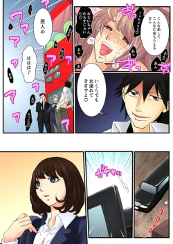 Page 48 of Zetsurin Gacha Game2