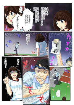 Page 31 of Zetsurin Gacha Game3