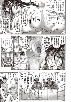 Page 60 of COMIC Masyo 2015-11