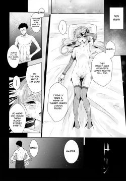 Page 22 of Yukari-chan ga Shojo o Ubawarete Shiawase ni Naru Hanashi