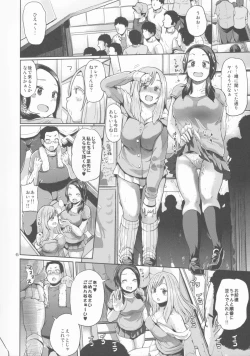 Page 6 of Ota Demonai Joshi ga Comiket 4-kkame ni Asobi ni Yattekita in Melon