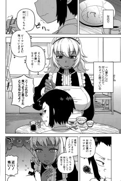 Page 4 of COMIC MILF 2015-10 Vol. 26