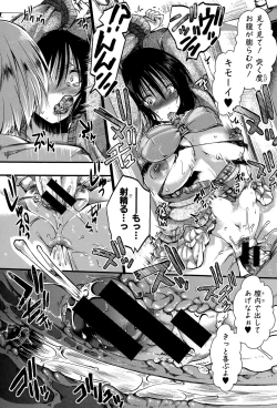 Page 118 of COMIC Shingeki 2015-10