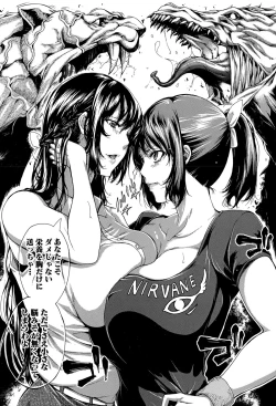 Page 127 of COMIC Shingeki 2015-10