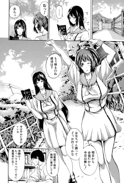 Page 128 of COMIC Shingeki 2015-10