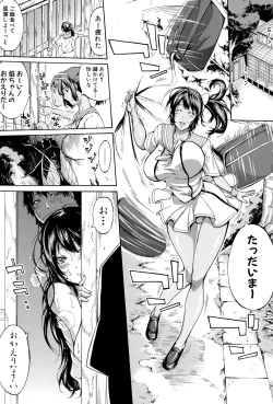 Page 132 of COMIC Shingeki 2015-10