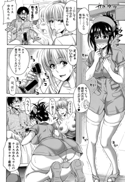 Page 16 of COMIC Shingeki 2015-10