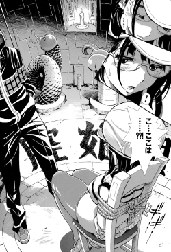 Page 182 of COMIC Shingeki 2015-10