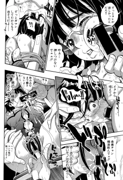 Page 190 of COMIC Shingeki 2015-10