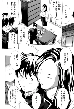 Page 224 of COMIC Shingeki 2015-10