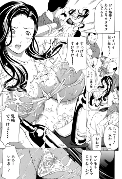 Page 233 of COMIC Shingeki 2015-10