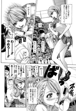 Page 278 of COMIC Shingeki 2015-10