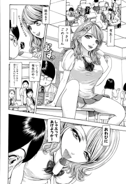 Page 280 of COMIC Shingeki 2015-10