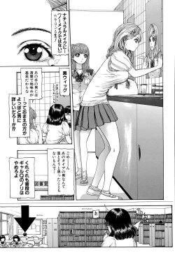 Page 283 of COMIC Shingeki 2015-10