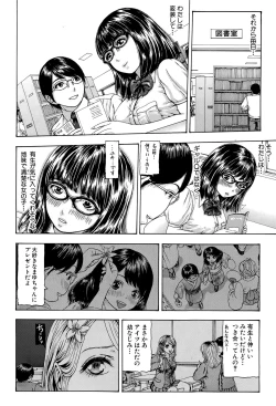 Page 286 of COMIC Shingeki 2015-10