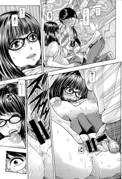 Page 293 of COMIC Shingeki 2015-10