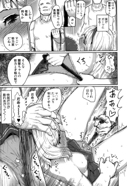 Page 315 of COMIC Shingeki 2015-10