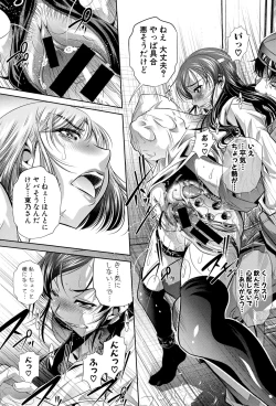 Page 91 of COMIC Shingeki 2015-10