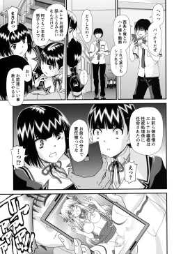 Page 189 of COMIC Masyo 2015-10