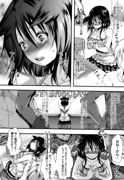 Page 20 of COMIC Masyo 2015-10