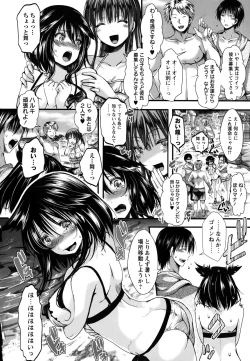 Page 8 of COMIC Masyo 2015-10