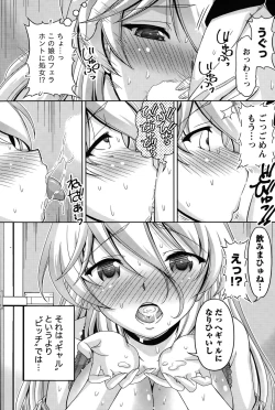 Page 101 of Namaiki! 2015-10