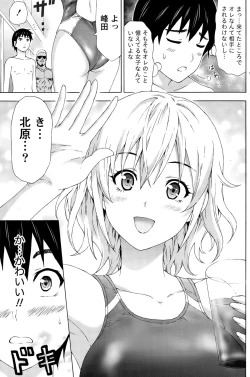 Page 127 of Namaiki! 2015-10