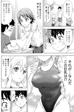 Page 128 of Namaiki! 2015-10