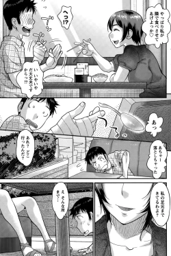 Page 151 of Namaiki! 2015-10