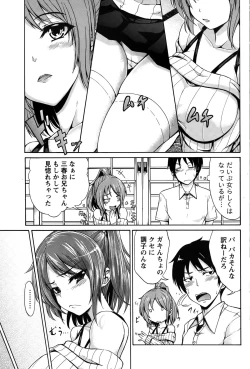 Page 171 of Namaiki! 2015-10