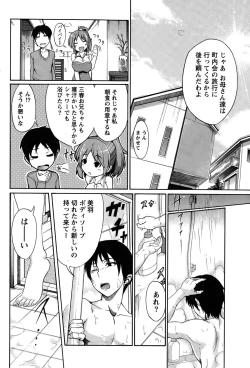 Page 176 of Namaiki! 2015-10