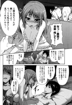 Page 180 of Namaiki! 2015-10