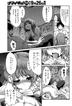 Page 181 of Namaiki! 2015-10