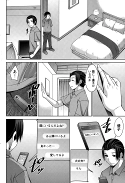 Page 190 of Namaiki! 2015-10