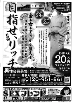 Page 234 of Namaiki! 2015-10