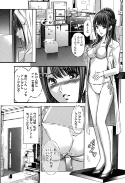 Page 57 of Namaiki! 2015-10