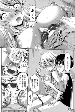 Page 96 of Namaiki! 2015-10