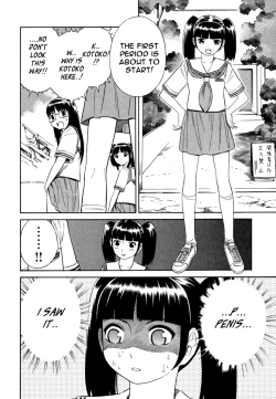 Page 152 of Blue Drop Tenshi no Bokura