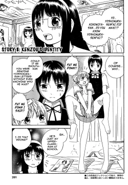 Page 207 of Blue Drop Tenshi no Bokura