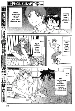 Page 20 of Blue Drop Tenshi no Bokura