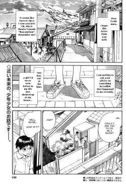 Page 2 of Blue Drop Tenshi no Bokura