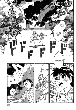 Page 321 of Blue Drop Tenshi no Bokura