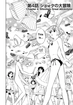 Page 94 of Blue Drop Tenshi no Bokura