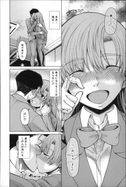 Page 163 of Migite ga Bishoujo ni Natta kara Sex Shita kedo Doutei dayone!!