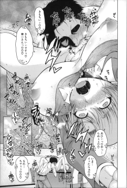 Page 170 of Migite ga Bishoujo ni Natta kara Sex Shita kedo Doutei dayone!!