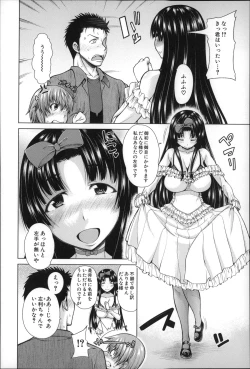 Page 49 of Migite ga Bishoujo ni Natta kara Sex Shita kedo Doutei dayone!!