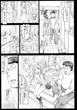Page 6 of Erichi Imouto no Hame Live★