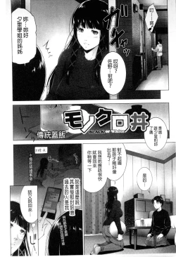 Page 41 of Junai Shower | 潤愛汁液淋浴