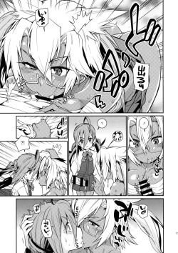 Page 16 of Kiyoshimo mo!