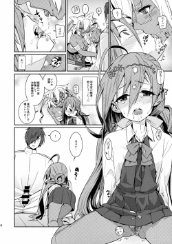 Page 17 of Kiyoshimo mo!